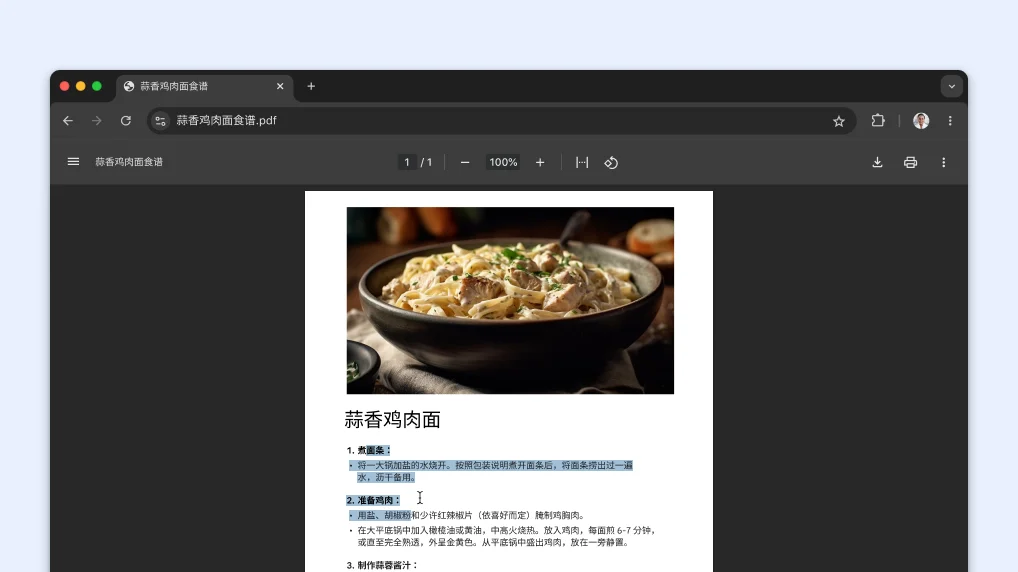 轻松获取扫描版 PDF 中的所需信息